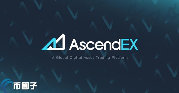 ASD币是哪个交易所的平台币？一文了解AscendEX