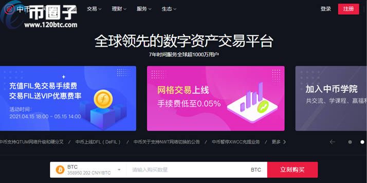 狗狗币什么平台可以买？盘点2021年可以买狗狗币交易平台