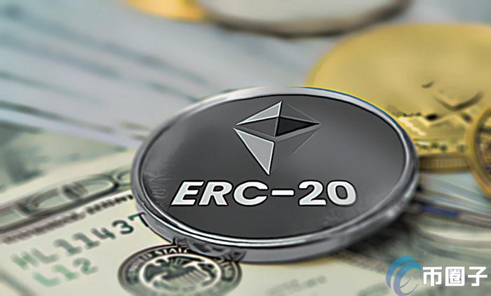 交易所提币选择ERC20是什么意思？