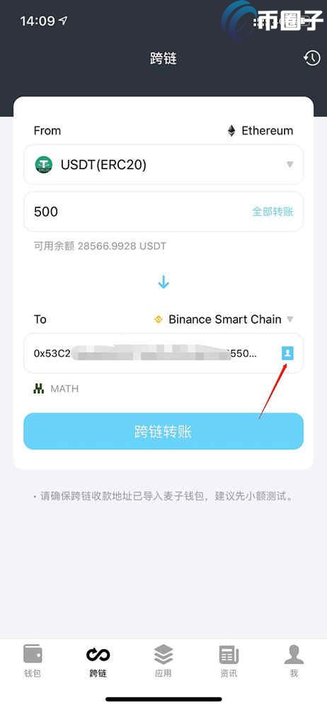 如何把BSC链转到ETH链上？币安智能链跨链教程