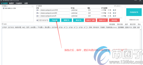 一台s9矿机一月收入多少钱？全面分析s9矿机的收益