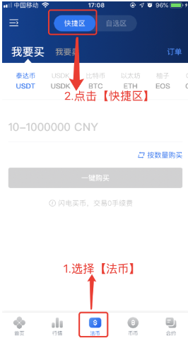 okex公司是正规的交易所吗？