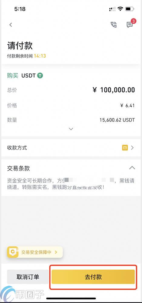 USDT价格是恒定的吗？会波动吗？