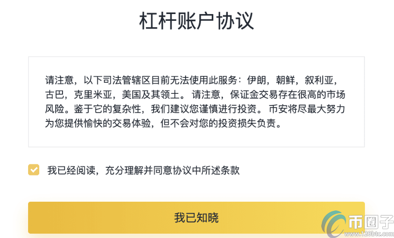 币安怎么交易和提现？币安交易和提现新手教程