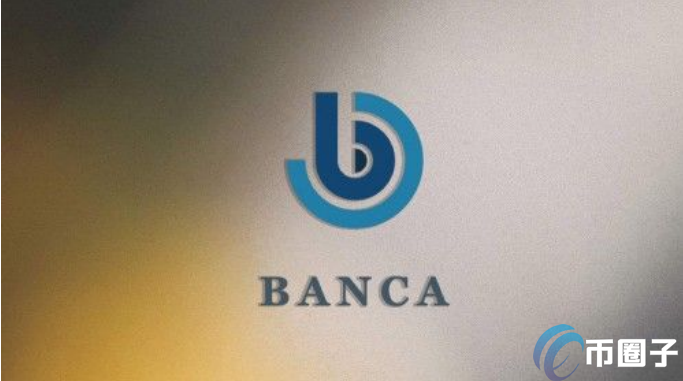 BANCA币怎么样？BANCA币前景和价值介绍