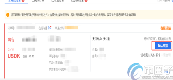 okex怎么卖币换钱？okex卖币教程