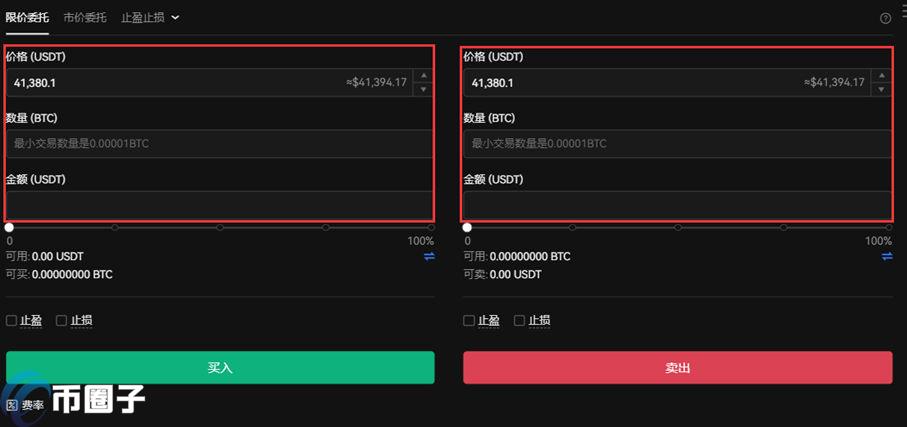 什么是数字货币如何使用？数字货币入门篇