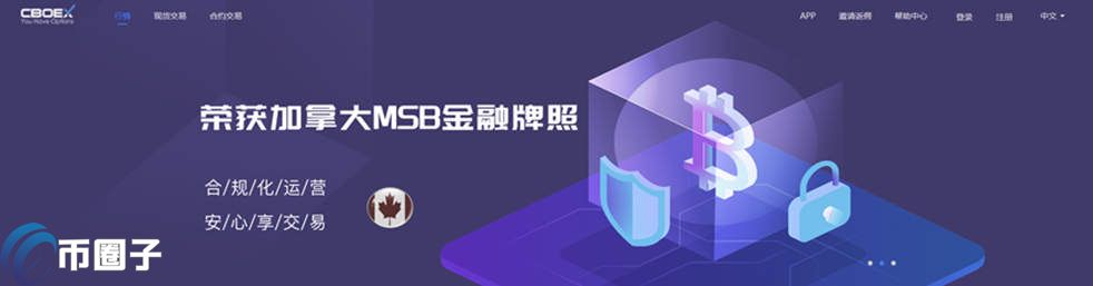 CBOEX是什么交易所？CBOEX交易所全面介绍