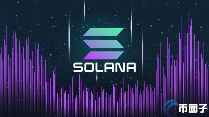 solana链用什么钱包？solana公链钱包指南