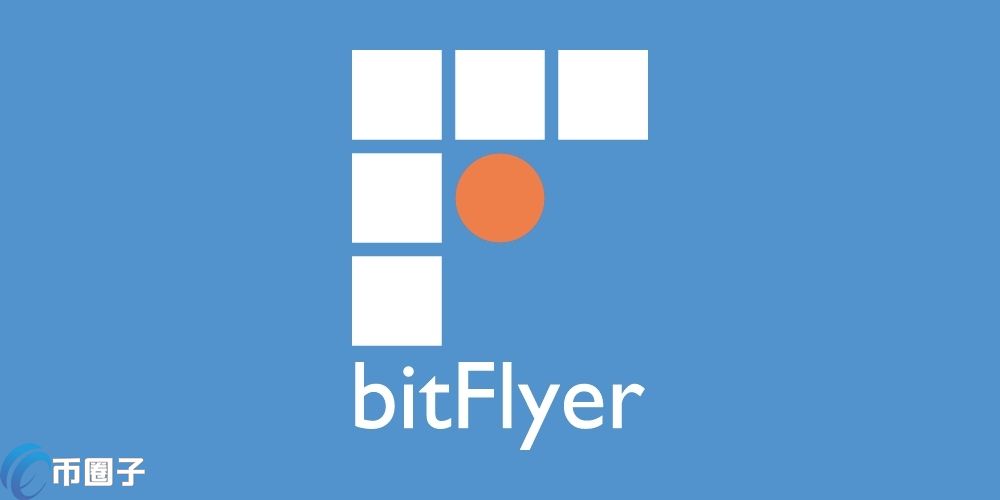 bitFlyer交易所怎么样？在中国合法吗？