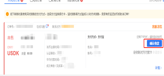 交易所怎么买卖币？交易所买卖币新手教程