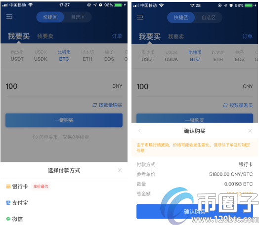 okex官网app最新版下载地址是什么？