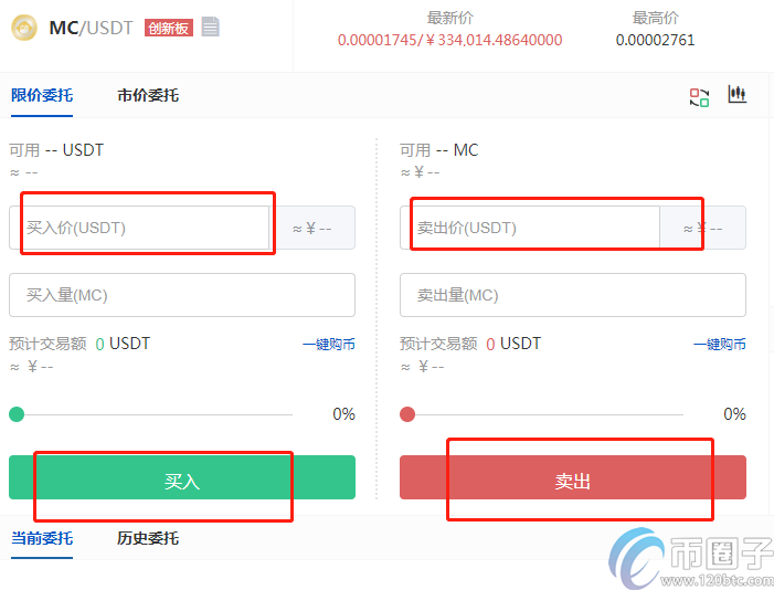 猴币怎么买？MC/猴币买入和卖出教程