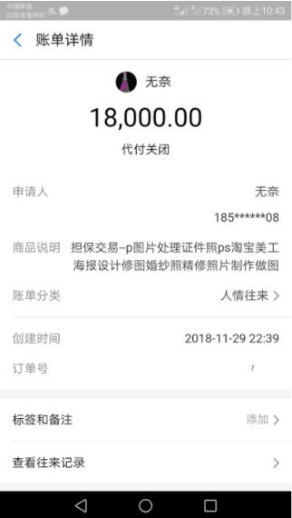 币安C2C怎么划转到现货？币安各账户划转教程