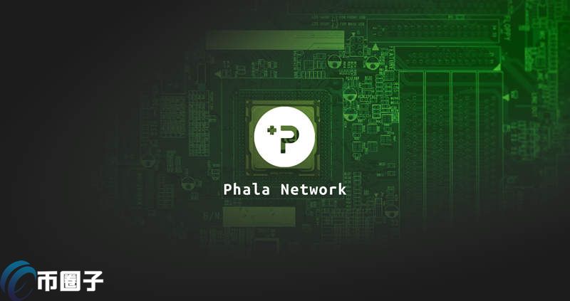 PHA币会暴涨吗？PHA币价格预测