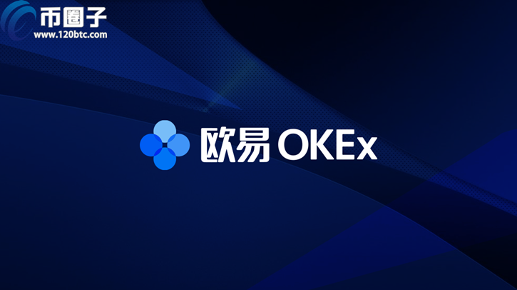 okex余币宝是什么？okex余币宝安全吗