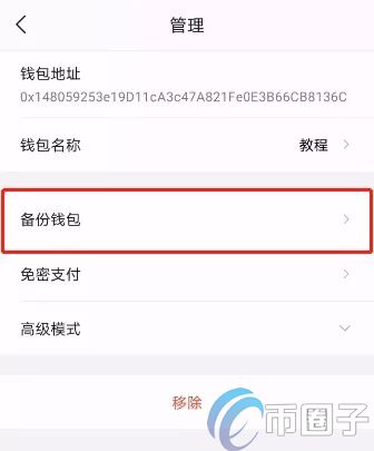 MetaMask钱包能在手机使用吗？小狐狸钱包手机使用教程