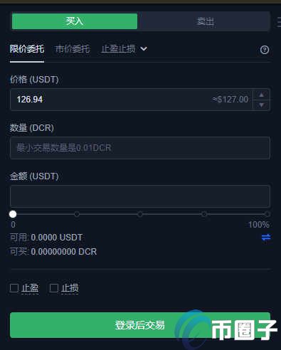 欧易买币安全吗？OKEX/欧易买币教程详解