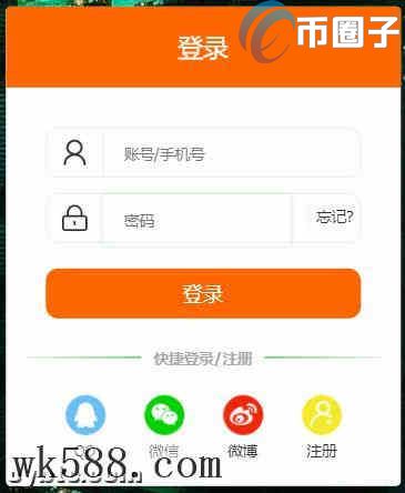 羊驼币怎么挖矿？羊驼币/ALPACA币挖矿图文教程