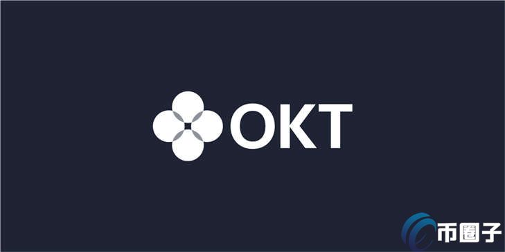 OKT是什么币种？OKT币前景和价值深度分析