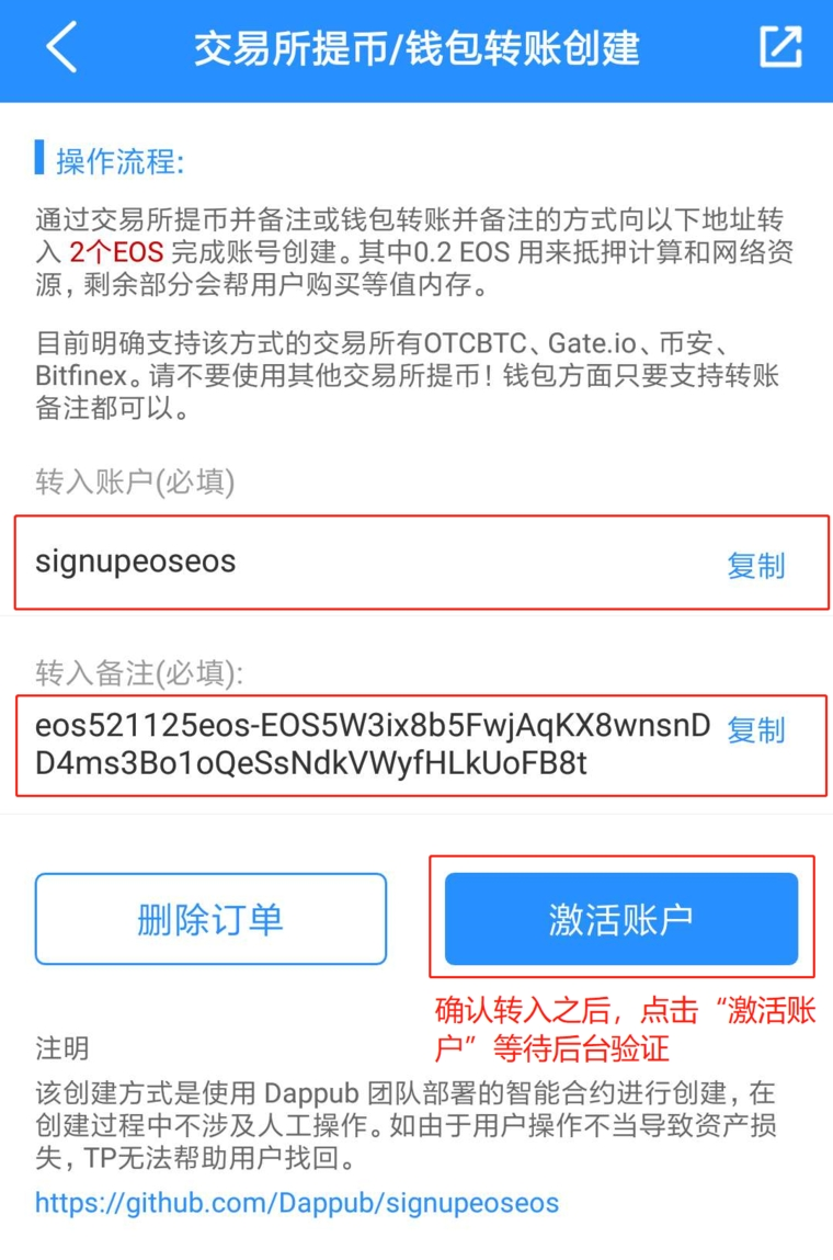 TP钱包是什么钱包？一文玩转TokenPocket钱包