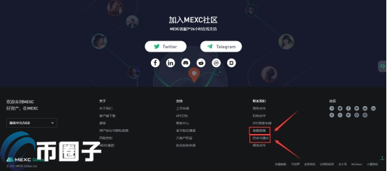 抹茶交易所客服怎么联系？MXC交易所联系方式盘点