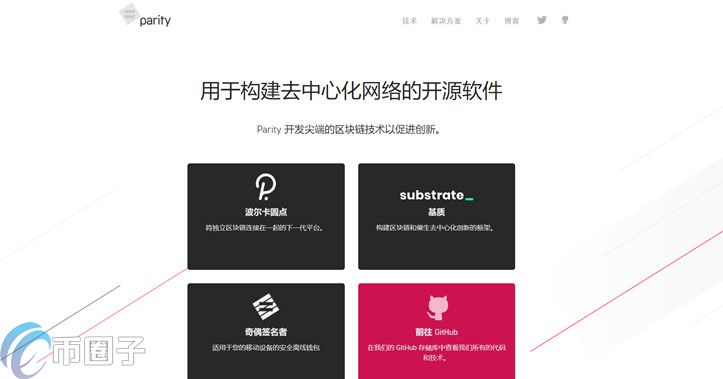 Parity是什么钱包？Parity钱包全面介绍