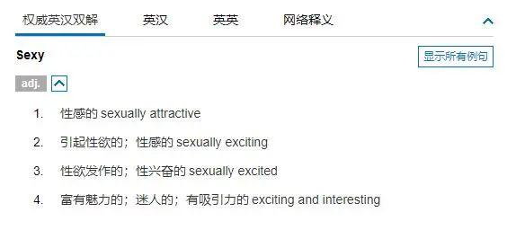 为什么说茶颜悦色的Sexytea，不是个好名字？