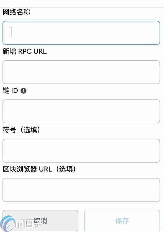 小狐狸钱包怎么添加BSC网络？MetaMask添加币安链教程