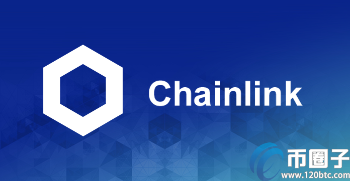 chainlink币能涨到多少？2020年chainlink币价格预测