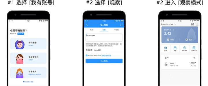 冷钱包是什么？通俗解释什么是冷钱包