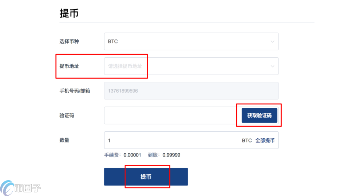 Deepcoin交易所提币好提吗？Deepcoin交易所提币教程