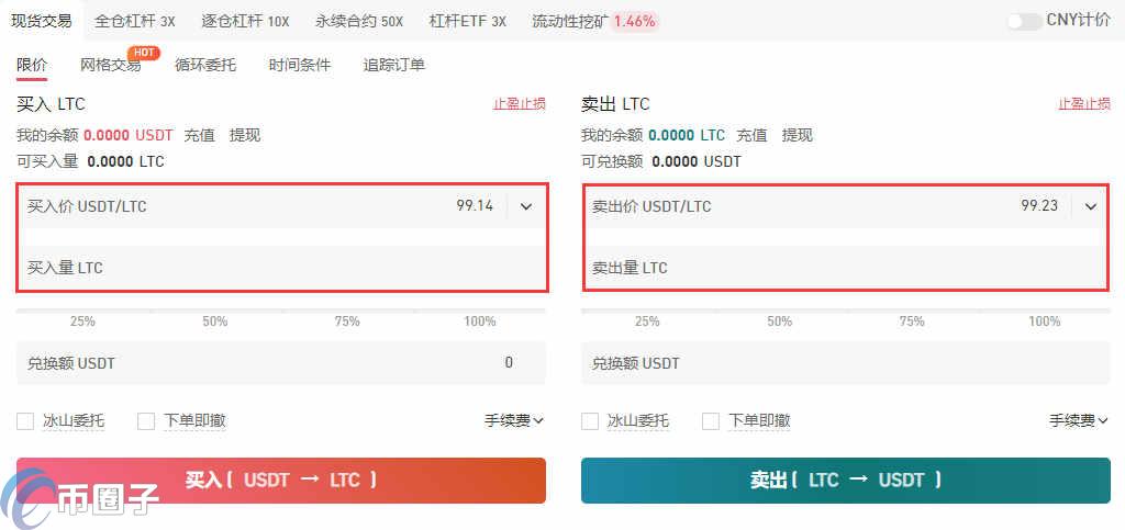 数字货币能在国内用了吗？