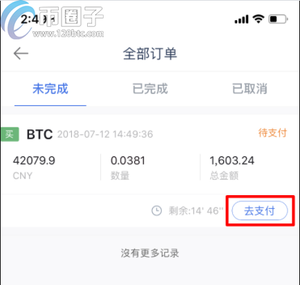 okex买一价和卖一价什么意思？