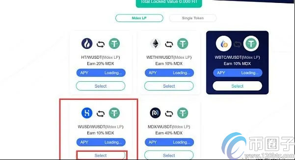 MDEX交易所靠谱吗？MDEX交易所排名介绍