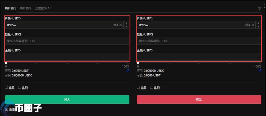 USDC怎么转换USDT？一文玩转USDC兑USDT