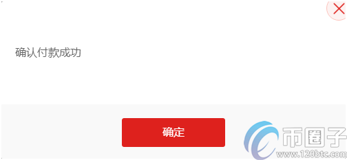 中币怎么提现？中币提现流程