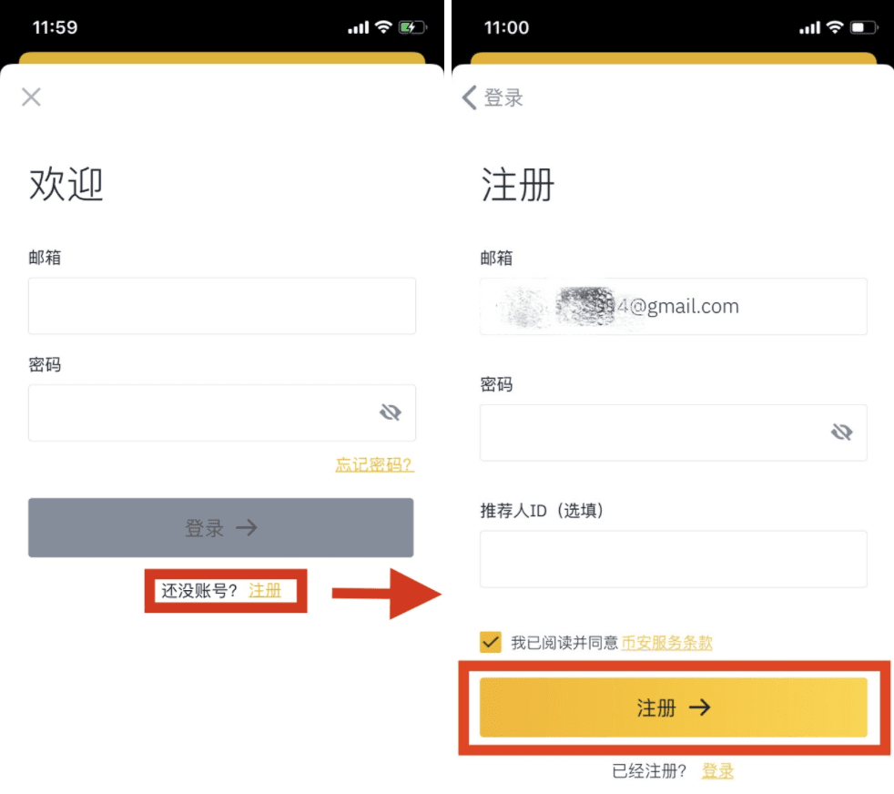 币安交易所怎么样？币安交易所靠不靠谱？