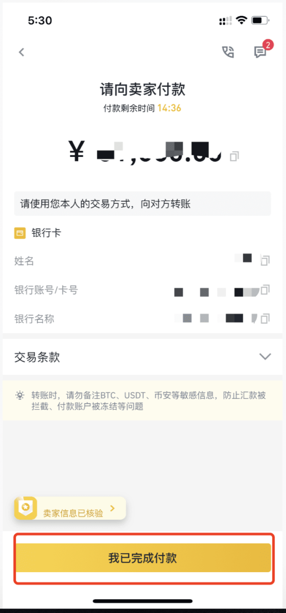 买狗狗币用什么APP？手机怎么购买狗狗币？