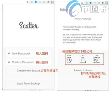 Scatter是什么钱包？Scatter钱包使用教程介绍