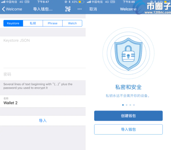 TrustWallet怎么用？Trust钱包教程介绍