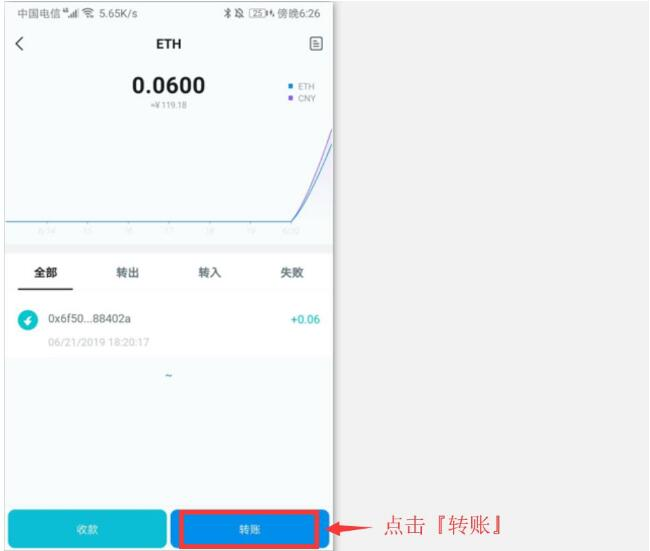 imToken冷钱包怎么创建？imToken冷钱包设置教程图解