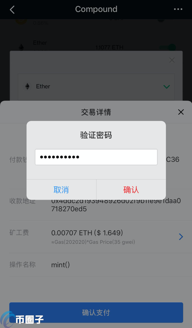 COMP币怎么挖矿？COMP币挖矿教程介绍