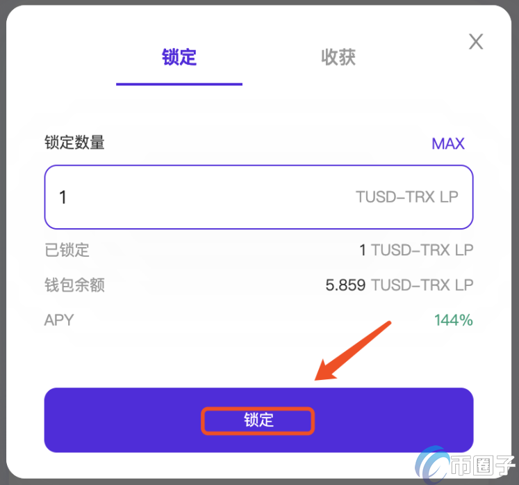 JustSwap交易所怎么用？JustSwap流动性挖矿教程