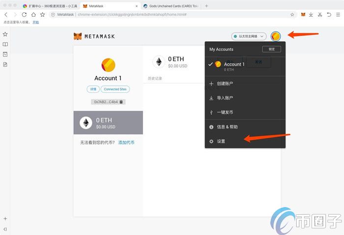 谷歌浏览器如何安装MetaMask？一文学会小狐狸钱包安装