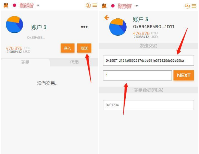 小狐狸钱包怎么设置中文？手机版MetaMask中文设置教程