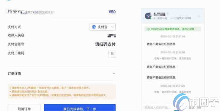 怎么卖USDT最安全？出售USDT最安全方法介绍