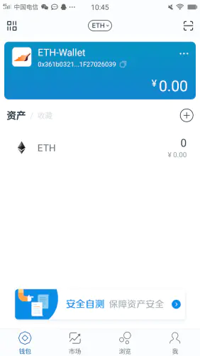 imToken怎么添加USDT？imToken钱包添加币种教程