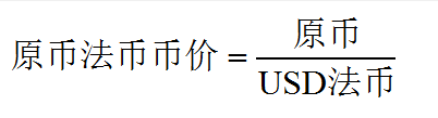 币圈子全面解析：区块链币本位是什么意思