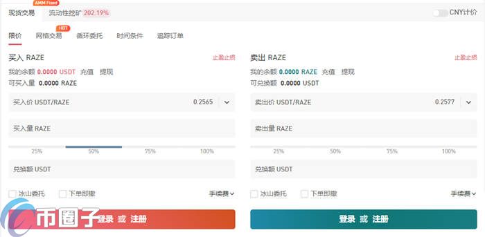 RAZE币怎么买？RAZE币交易所购买教程介绍